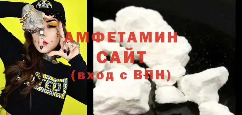 Amphetamine Розовый  hydra   Ветлуга 